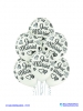 Balon latex D11 Just Married 6 kom